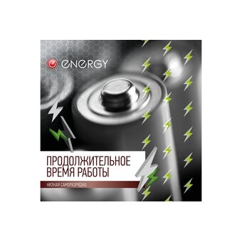  Батарейка алкалиновая Energy Ultra LR03/4B (АAА) 