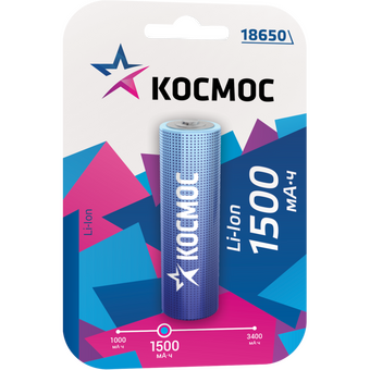  Аккумулятор Космос 18650 Li-ion 1500mAh KOC18650Li-ion15UBL1 
