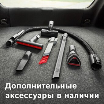  Насадка Bosch BHZUKYD 