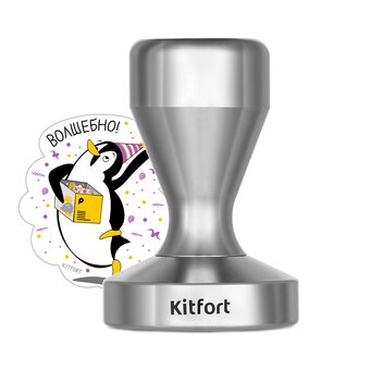  Темпер KitFort для кофеварок КТ-1248, 1шт, серебристый 