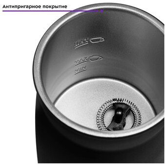  Капучинатор Kitfort КТ-785 черный 