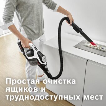  Насадка Bosch BHZUKYD 