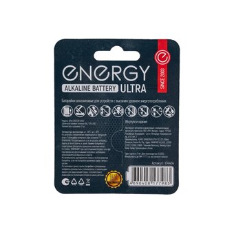  Батарейка алкалиновая Energy Ultra LR03/2B (АAА) 
