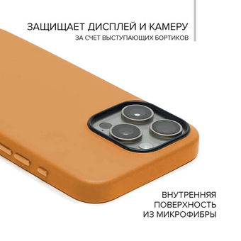  Чехол K-DOO Noble Collection iphone 15 Orange 