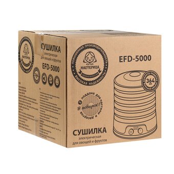  Сушилка для овощей и фруктов Мастерица EFD-5000 белая, 6 белых поддонов + 3 поддона для пастилы 500Вт, увеличенный D поддона 360мм 