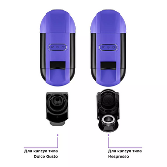  Кофеварка капсульная KitFort КТ-7105-1 черный 