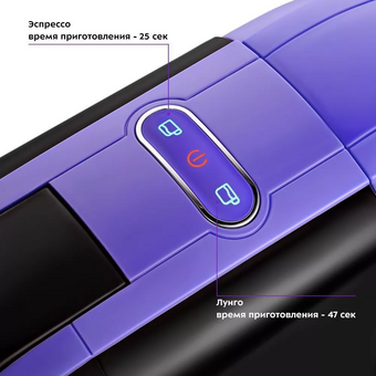  Кофеварка капсульная KitFort КТ-7105-1 черный 