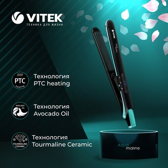  Выпрямитель для волос Vitek VT-1335 черный 