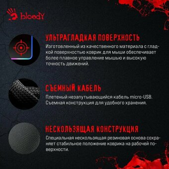  Коврик для мыши A4Tech Bloody MP-75N XL 750x300x4мм черный 