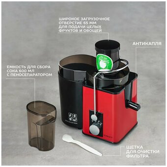  Соковыжималка SCARLETT SC-JE50S49 красный и черный 
