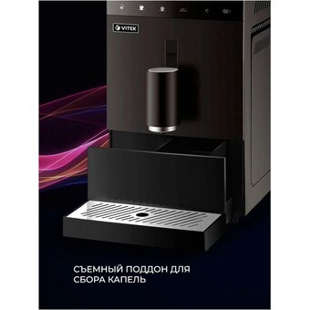  Кофемашина Vitek Metropolis VT-8700 черный 