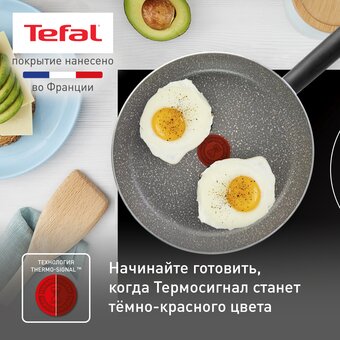  Сковорода Tefal Natural Cook 04213124, без крышки, серый 