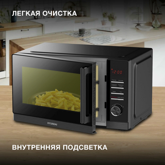  Микроволновая печь Hyundai HYM-D3013 черный 