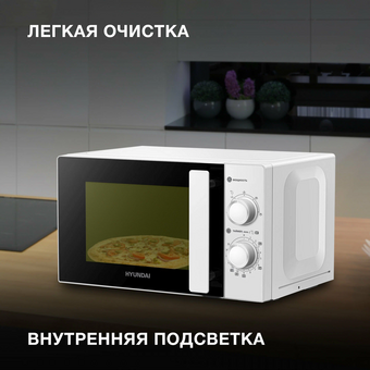  Микроволновая печь Hyundai HYM-M2090 20л. 700Вт белый 
