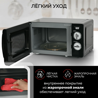  Микроволновая печь GFgril GF-MWO203 черный 