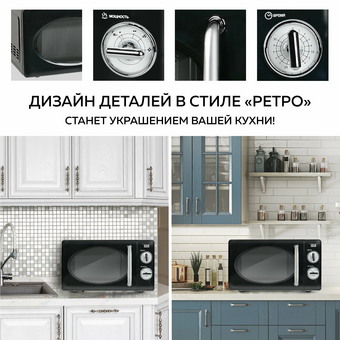 Микроволновая печь GFgril GF-MWO203 черный 