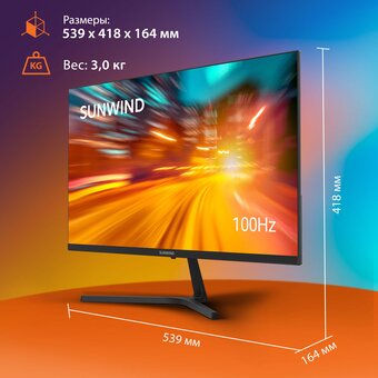  Монитор SunWind SM-24FI223 (SM24SB02) 23.8", черный 