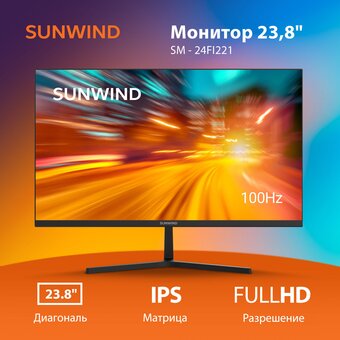  Монитор SunWind SM-24FI223 (SM24SB02) 23.8", черный 