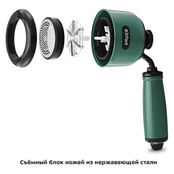  Машинка для удаления катышков KitFort КТ-6314 зеленый 