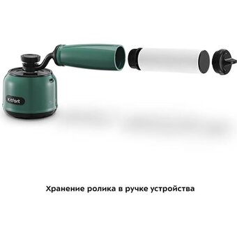  Машинка для удаления катышков KitFort КТ-6314 зеленый 