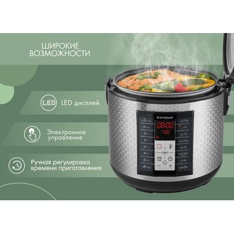  Мультиварка Endever Vita-122 черный/стальной 