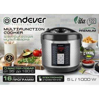  Мультиварка Endever Vita-122 черный/стальной 