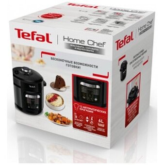  Мультиварка-скороварка Tefal Home Chef CY601832 6л 