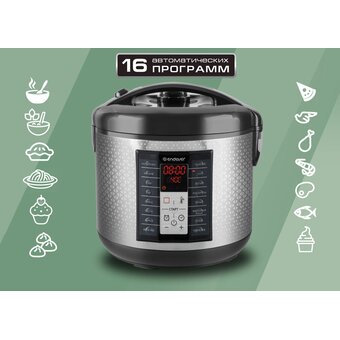  Мультиварка Endever Vita-122 черный/стальной 