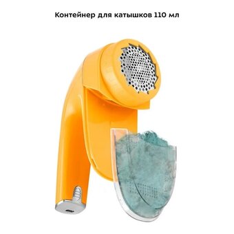  Машинка для удаления катышков KitFort КТ-6235 оранжевый 