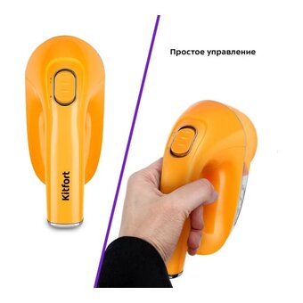 Машинка для удаления катышков KitFort КТ-6235 оранжевый 