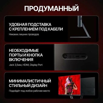  Игровой монитор Xiaomi Redmi P24FCA-RG 