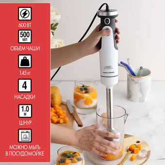  Блендер погружной MORPHY RICHARDS MR6006W белый/серый 