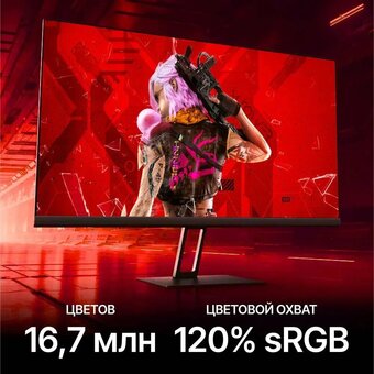 Игровой монитор Xiaomi Redmi P24FCA-RG 