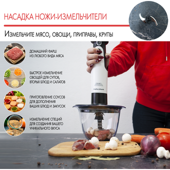  Блендер погружной MORPHY RICHARDS MR6006W белый/серый 