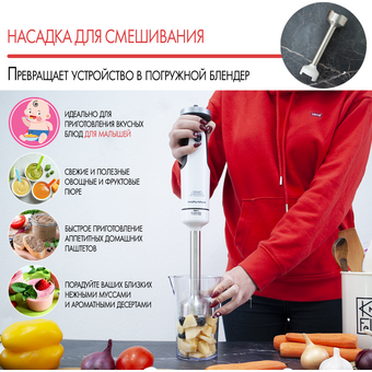  Блендер погружной MORPHY RICHARDS MR6006W белый/серый 