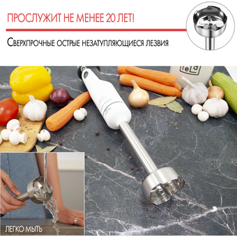  Блендер погружной MORPHY RICHARDS MR6006W белый/серый 