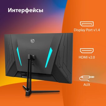  Монитор SunWind SM-25FI401 (SM25SG01) 24.5", черный 