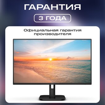  Монитор PHILIPS 24E1N1300AE (00/01) 