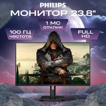  Монитор PHILIPS 24E1N1300AE (00/01) 