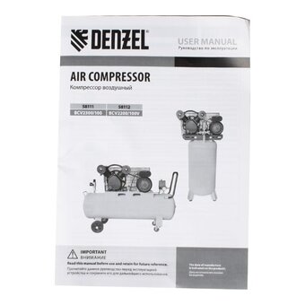  Компрессор поршневой Denzel BCV2300/100 масляный желтый/черный 