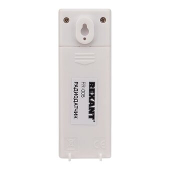  Метеостанция REXANT 70-0595 