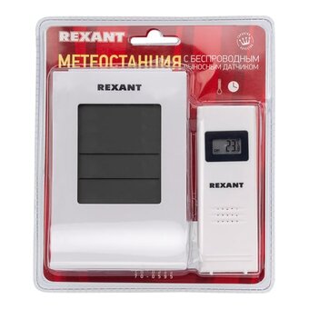  Метеостанция REXANT 70-0595 