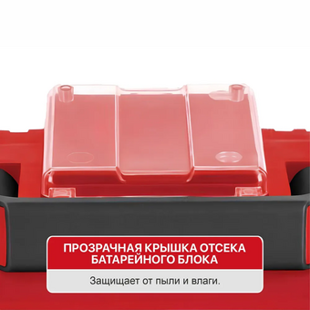  Пылесос аккумуляторный P.I.T. PVC 20H-10A Solo без АКБ и ЗУ 