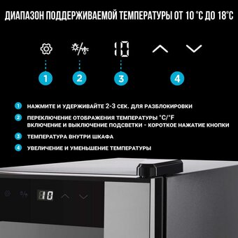  Винный шкаф TESLER WCV-120 Silver 