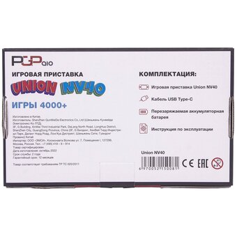  Игровая консоль PGP AIO Union NV40 Red/Blue 