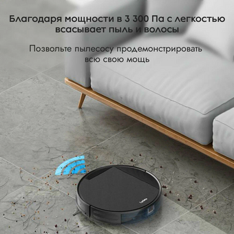  Робот-пылесос Lydsto Robot VC G1 Black 
