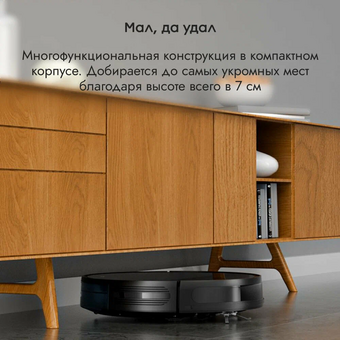  Робот-пылесос Lydsto Robot VC G1 Black 