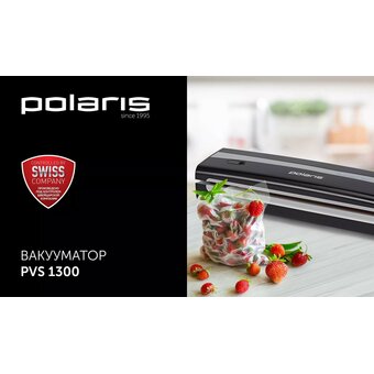  Вакуумный упаковщик Polaris PVS 1300 черный 