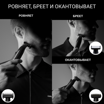  Триммер Rowenta TN602LF0 черный (насадок в компл 2шт) 