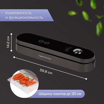  Вакуумный упаковщик Zigmund & Shtain VS-507 